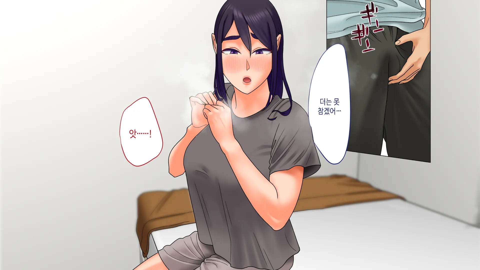 "...Kyou Dake Da Yo" ~Oshi Ni Yowai Isourou Saki No Onee-San To Asa Made Ecchi~ | 「…오늘만이야」 ~억지에 약한 얹혀사는 집의 누나와 아침까지 섹스~
